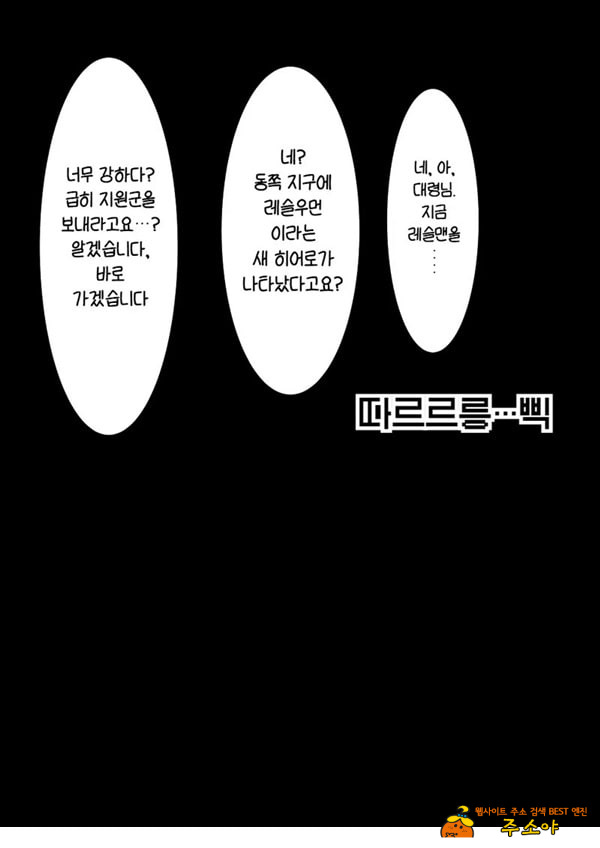 전투원 C 얘가 너무 강해! 전투원 C 얘가 너무 강해!