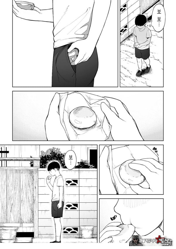 구멍 너머의 뜨거운 여름