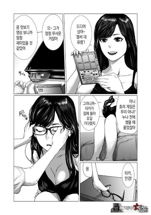 동생의 게임 뇌와 누나의 게임 성향