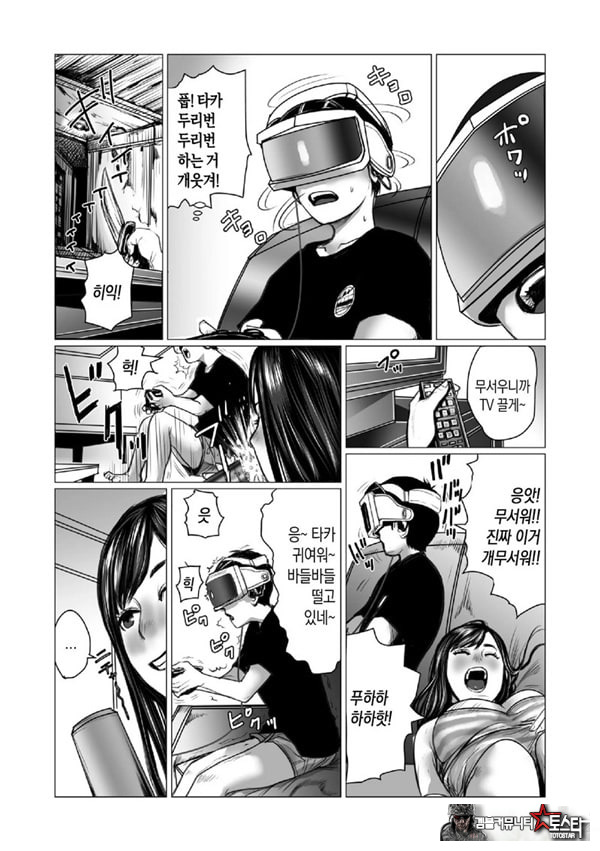 동생의 게임 뇌와 누나의 게임 성향