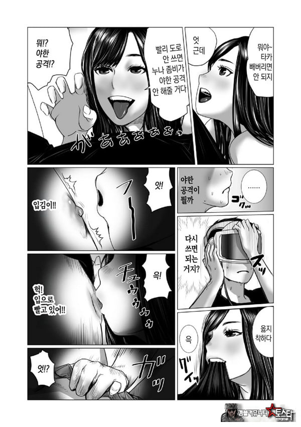 동생의 게임 뇌와 누나의 게임 성향