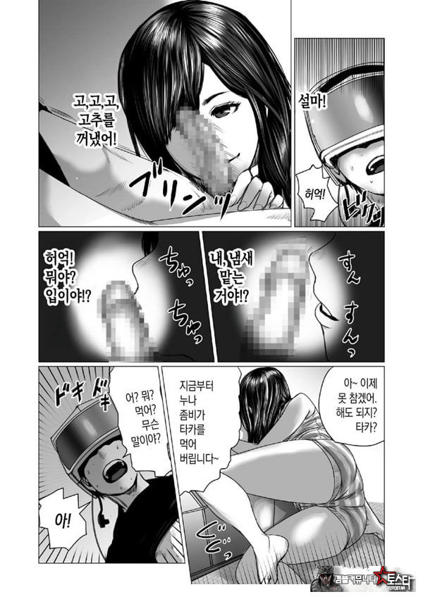 동생의 게임 뇌와 누나의 게임 성향