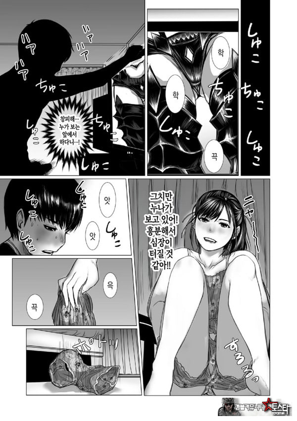 동생의 게임 뇌와 누나의 게임 성향