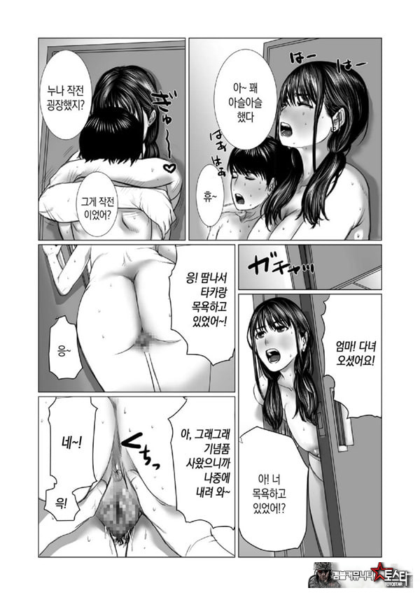 동생의 게임 뇌와 누나의 게임 성향