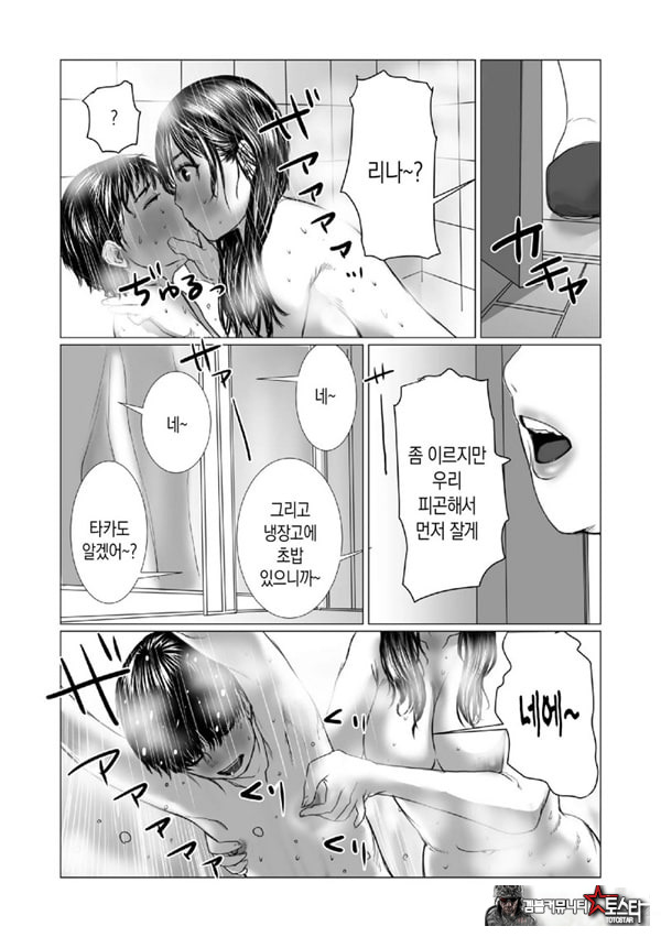 동생의 게임 뇌와 누나의 게임 성향