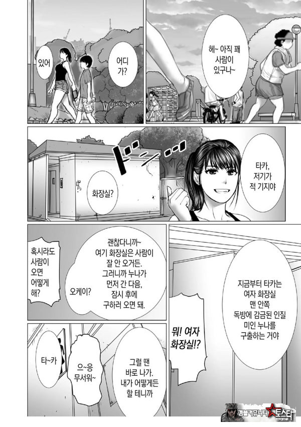 동생의 게임 뇌와 누나의 게임 성향