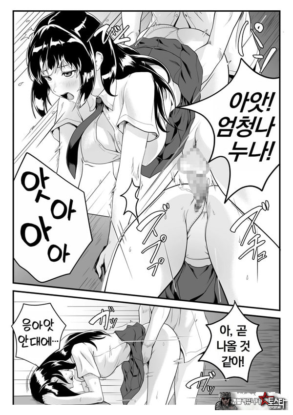 나 때문에 사촌의 성벽이 왜곡되어 버렸을지도 모른다