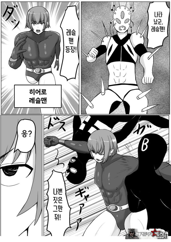 전투원 C 얘가 너무 강해!