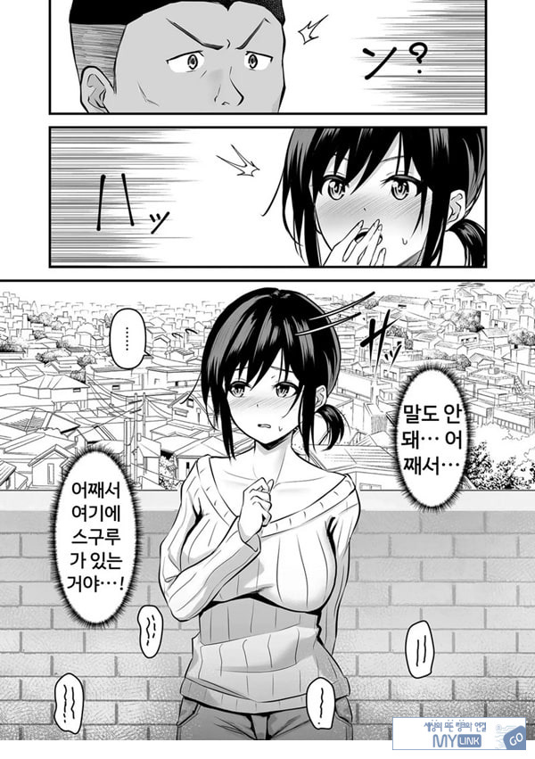 암컷으로 타락한 새댁은---