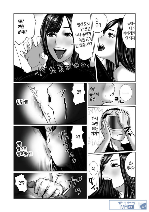 동생의 게임 뇌와 누나의 게임 성향