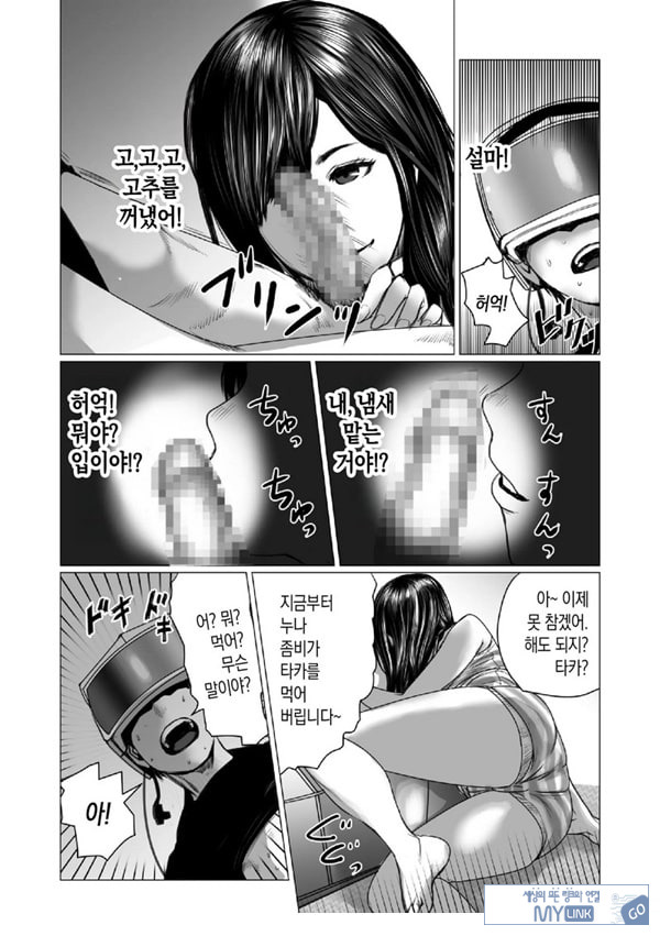동생의 게임 뇌와 누나의 게임 성향