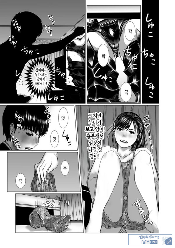 동생의 게임 뇌와 누나의 게임 성향