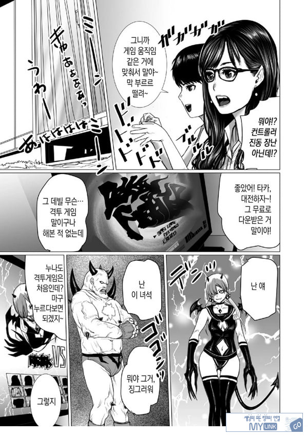 동생의 게임 뇌와 누나의 게임 성향