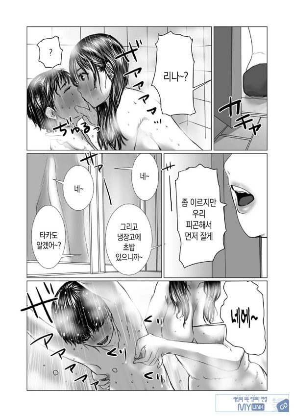 동생의 게임 뇌와 누나의 게임 성향