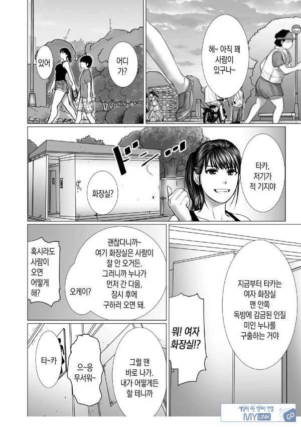 동생의 게임 뇌와 누나의 게임 성향