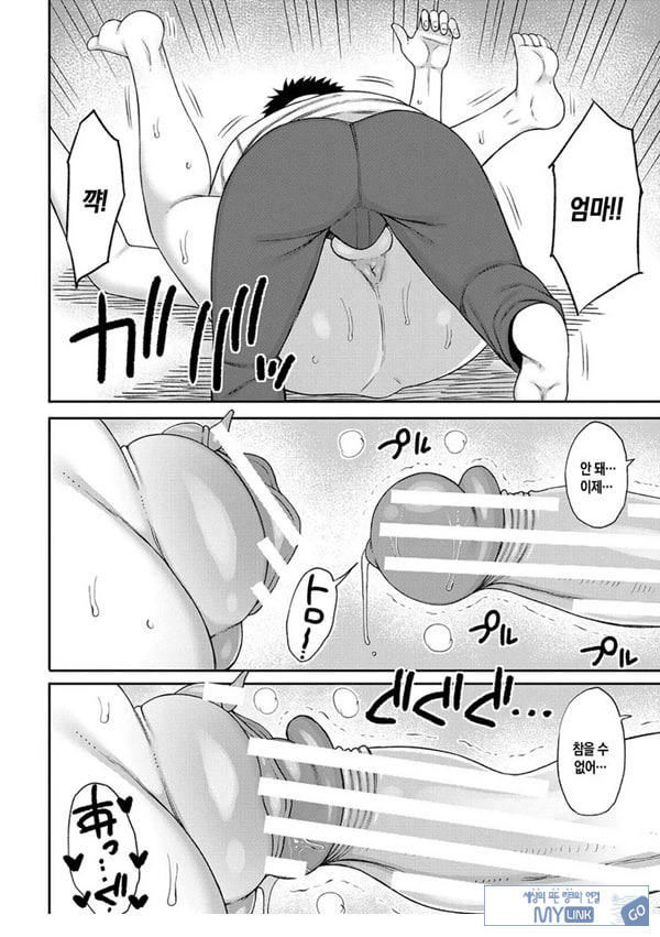 내 이상의 엄마