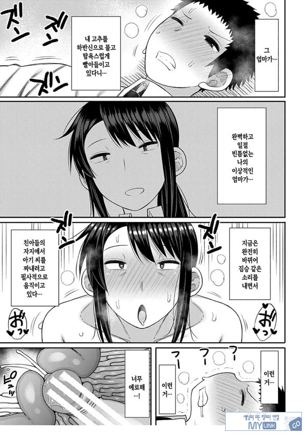 내 이상의 엄마