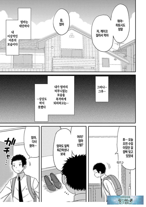 내 이상의 엄마