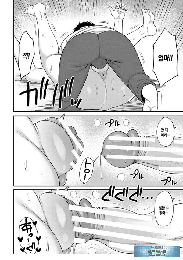 내 이상의 엄마
