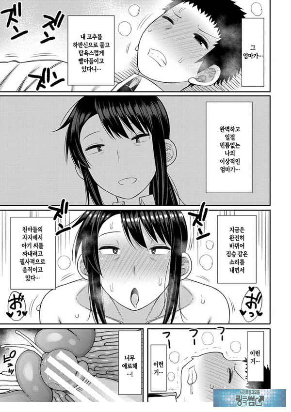 내 이상의 엄마