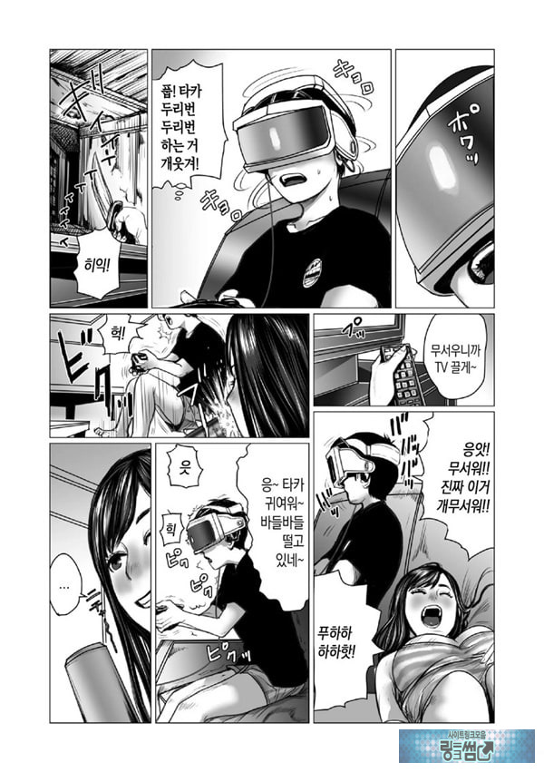동생의 게임 뇌와 누나의 게임 성향
