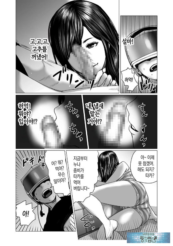 동생의 게임 뇌와 누나의 게임 성향