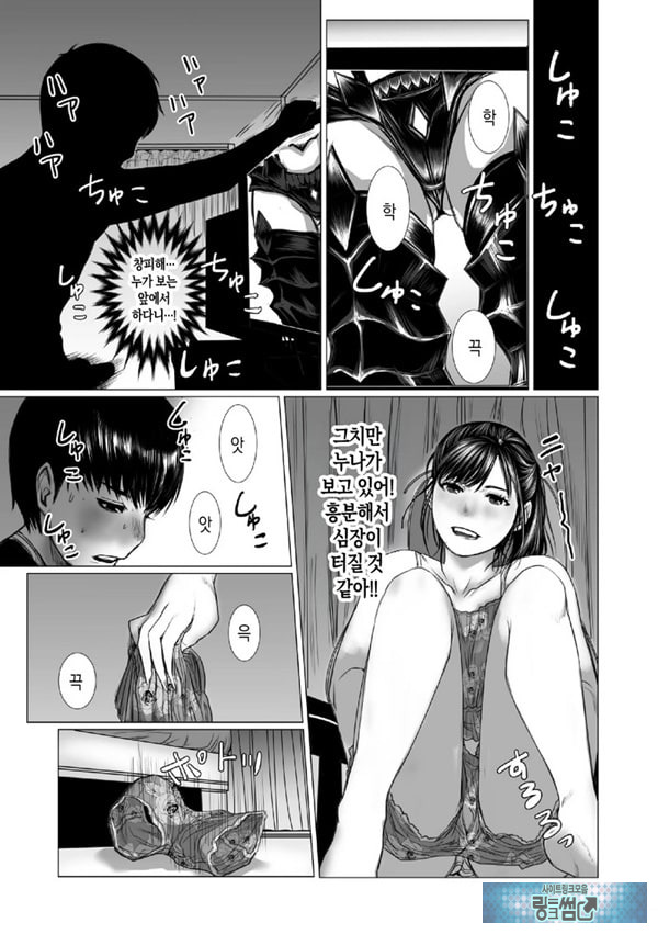 동생의 게임 뇌와 누나의 게임 성향
