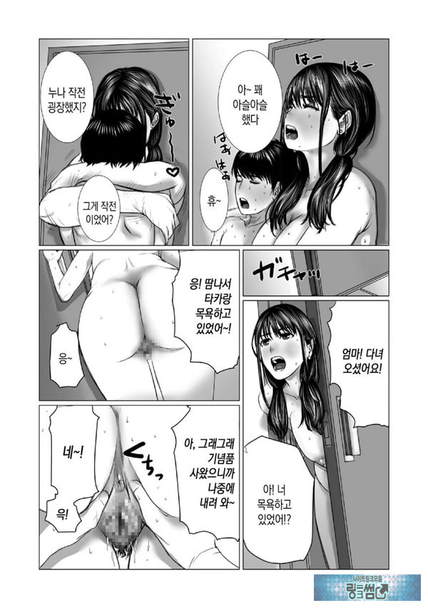 동생의 게임 뇌와 누나의 게임 성향