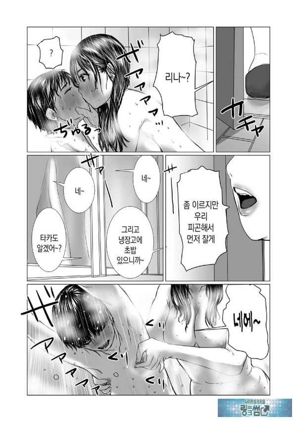 동생의 게임 뇌와 누나의 게임 성향