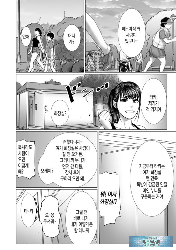 동생의 게임 뇌와 누나의 게임 성향