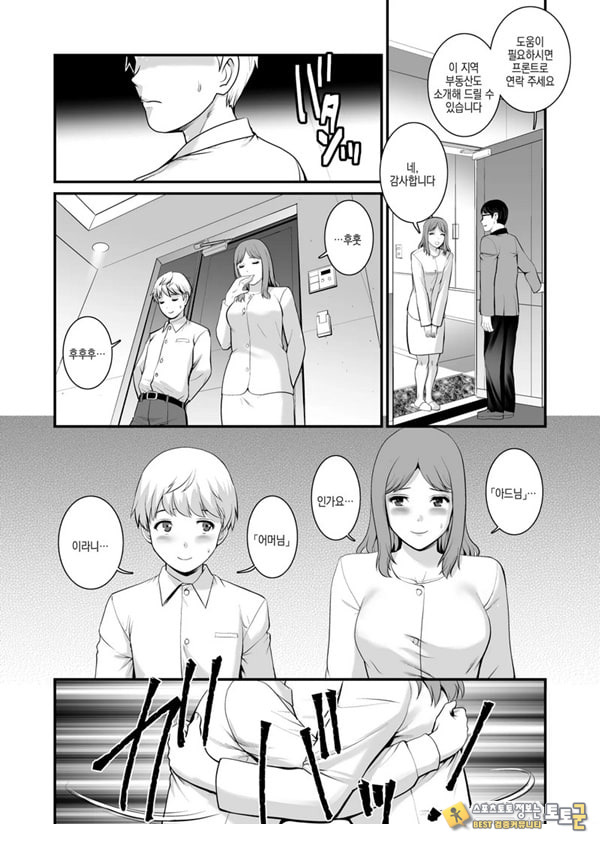 숙녀 모노로그 Fake mom