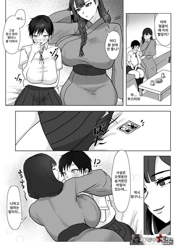 저(여자아이)는 엄마 친구의 성노예가 되었습니다