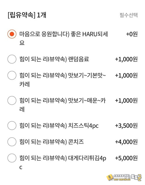 언젠가부터 참여 안 함ㅠ 언젠가부터 참여 안 함ㅠ