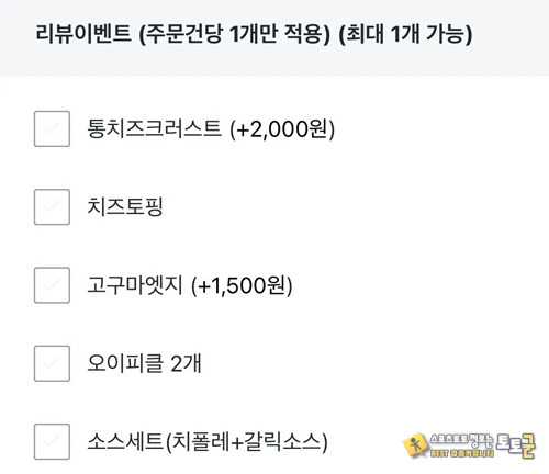 언젠가부터 참여 안 함ㅠ 언젠가부터 참여 안 함ㅠ