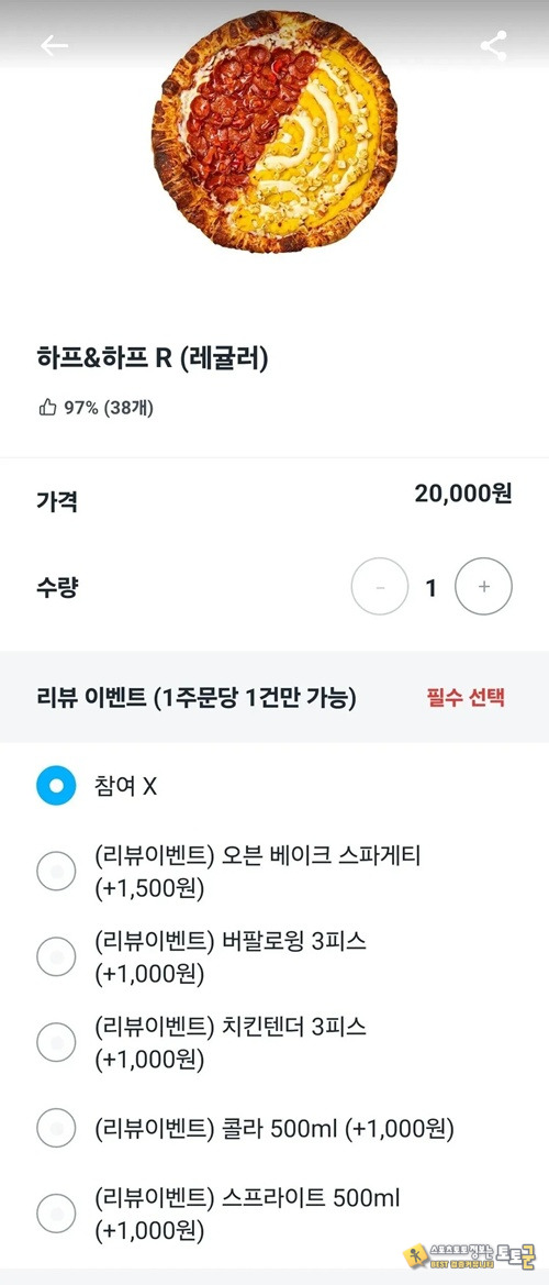 언젠가부터 참여 안 함ㅠ 언젠가부터 참여 안 함ㅠ