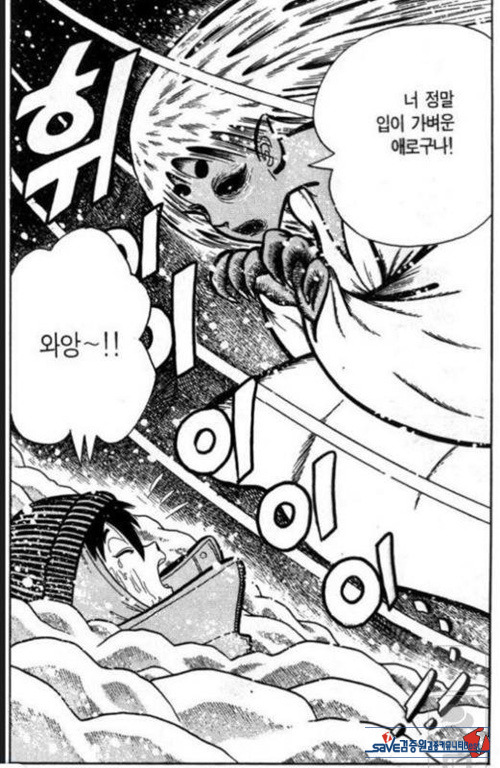 비밀이라며
