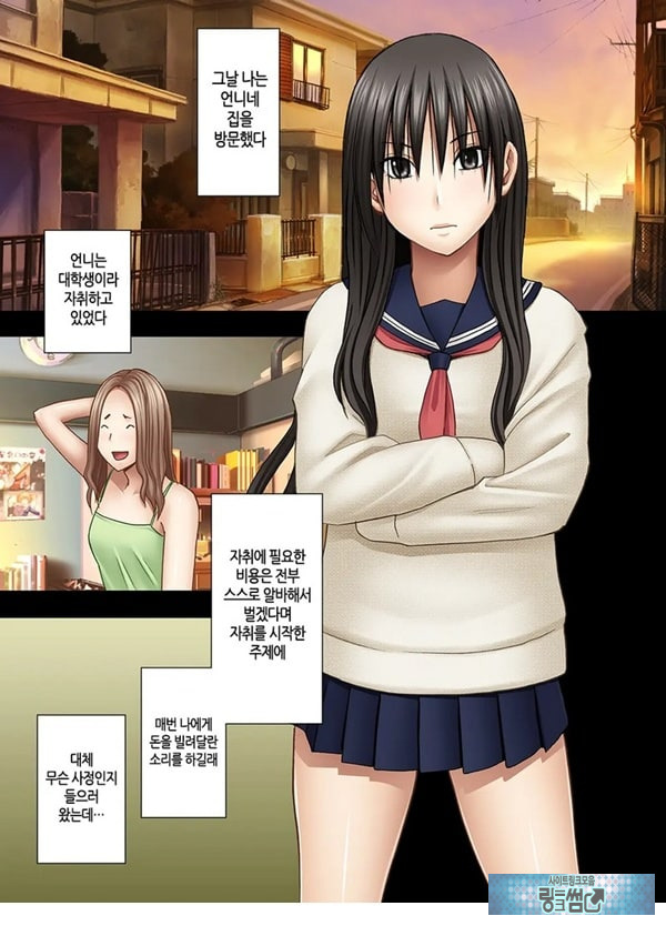 언니 남친에게 장난감 취급받는 나