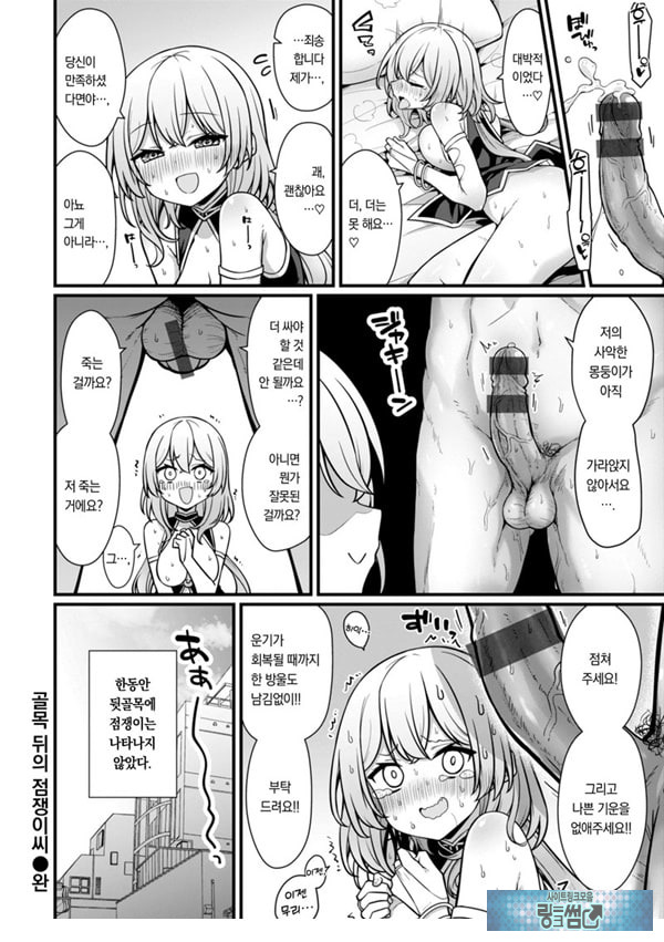 뒷골목의 점쟁이씨