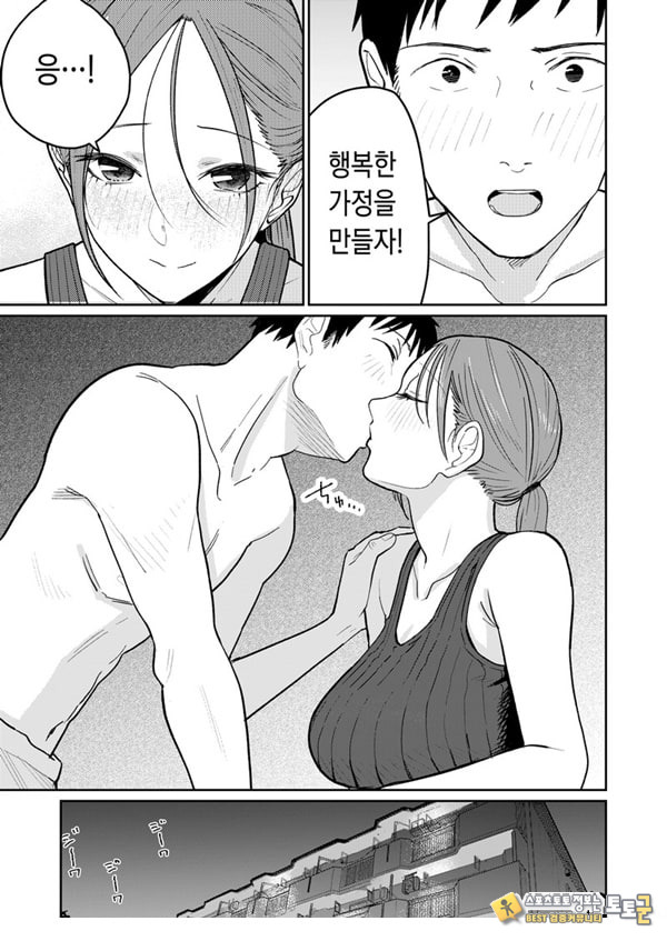 마을 중국집, 준비 중에 유부녀는