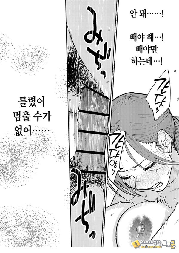 마을 중국집, 준비 중에 유부녀는
