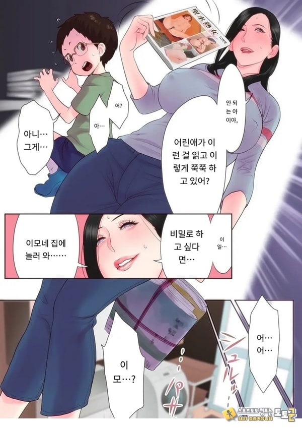 성수 숙녀