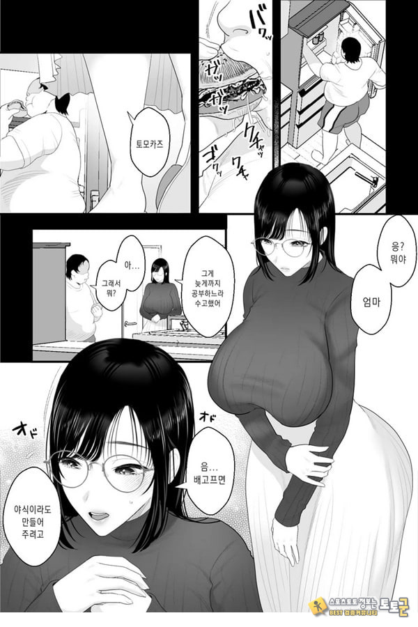 풍만한 유모의 육체