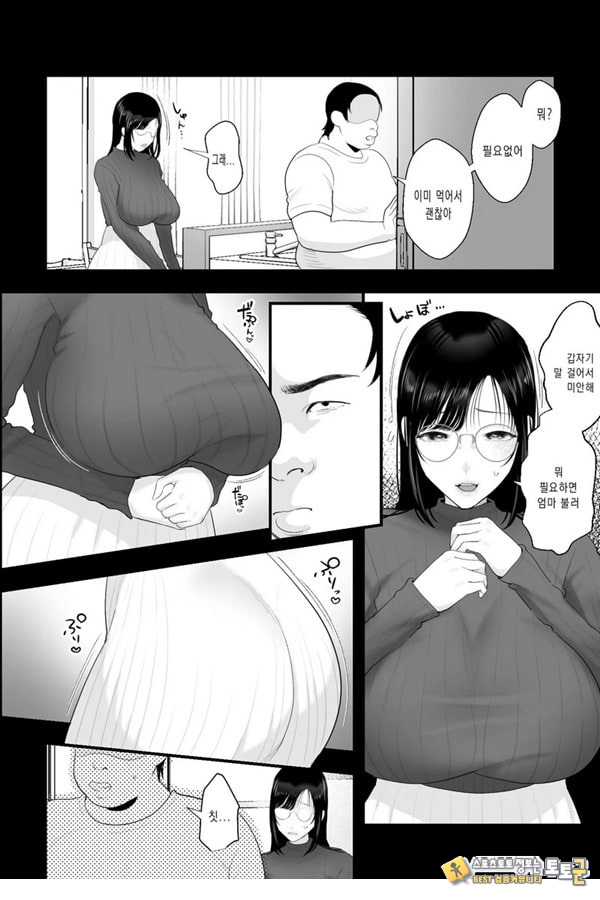 풍만한 유모의 육체