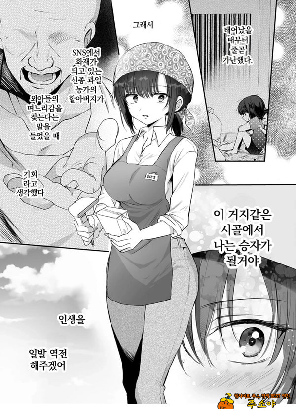 거유로 잔뜩벌자
