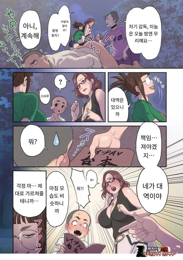 크리 여배우 AV 연구회