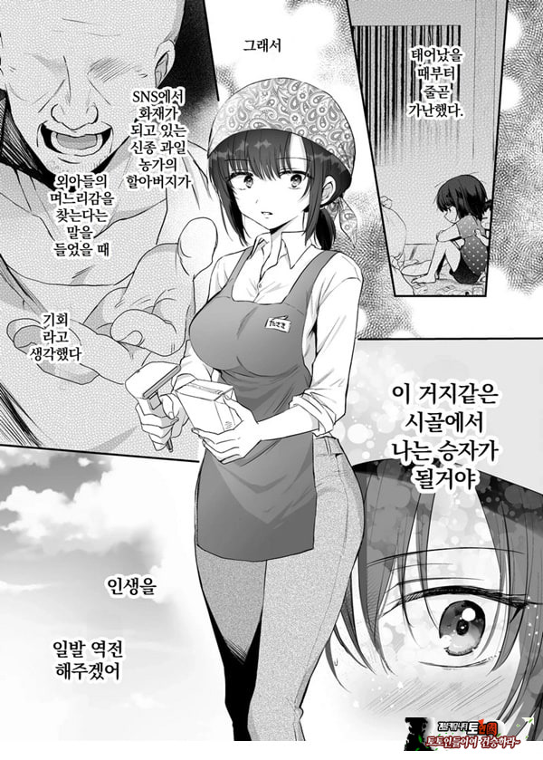 거유로 잔뜩벌자