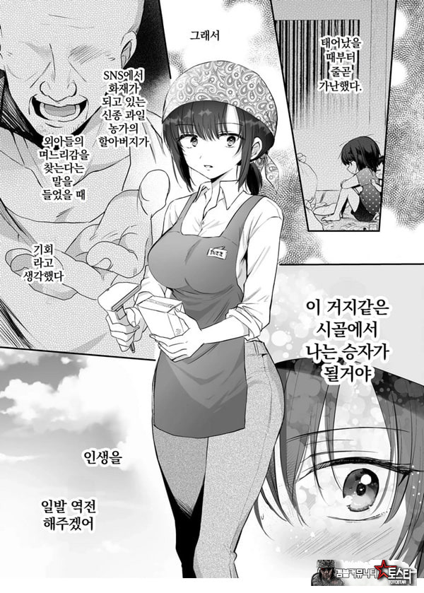 거유로 잔뜩벌자