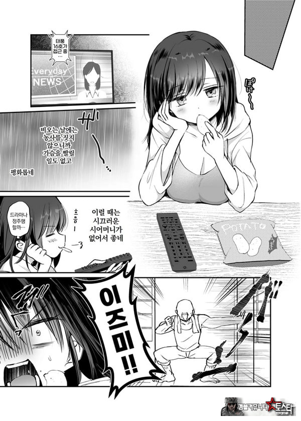 거유로 잔뜩벌자