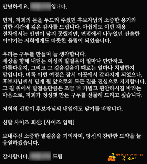 착한구두 라는 회사 착한구두 라는 회사