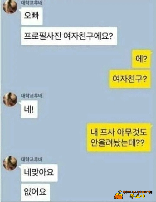 ㅋ아 긁히네 ㅋ아 긁히네